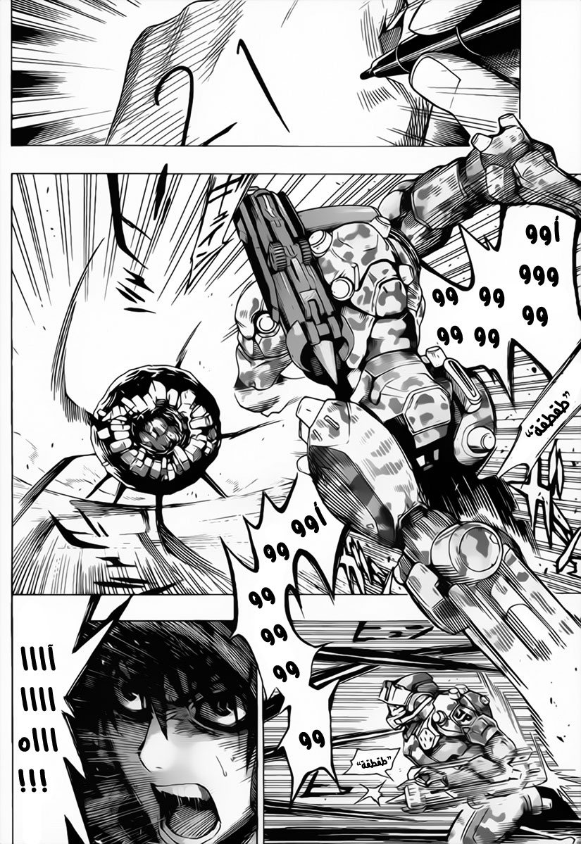 All You Need Is Kill: Chapter 03 - Page 15