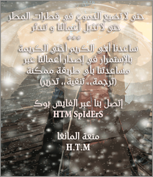 All You Need Is Kill: Chapter 04 - Page 19