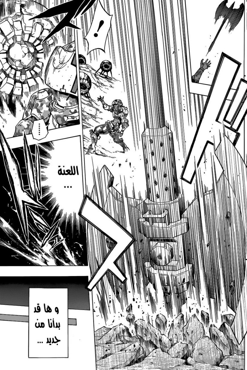 All You Need Is Kill: Chapter 05 - Page 3