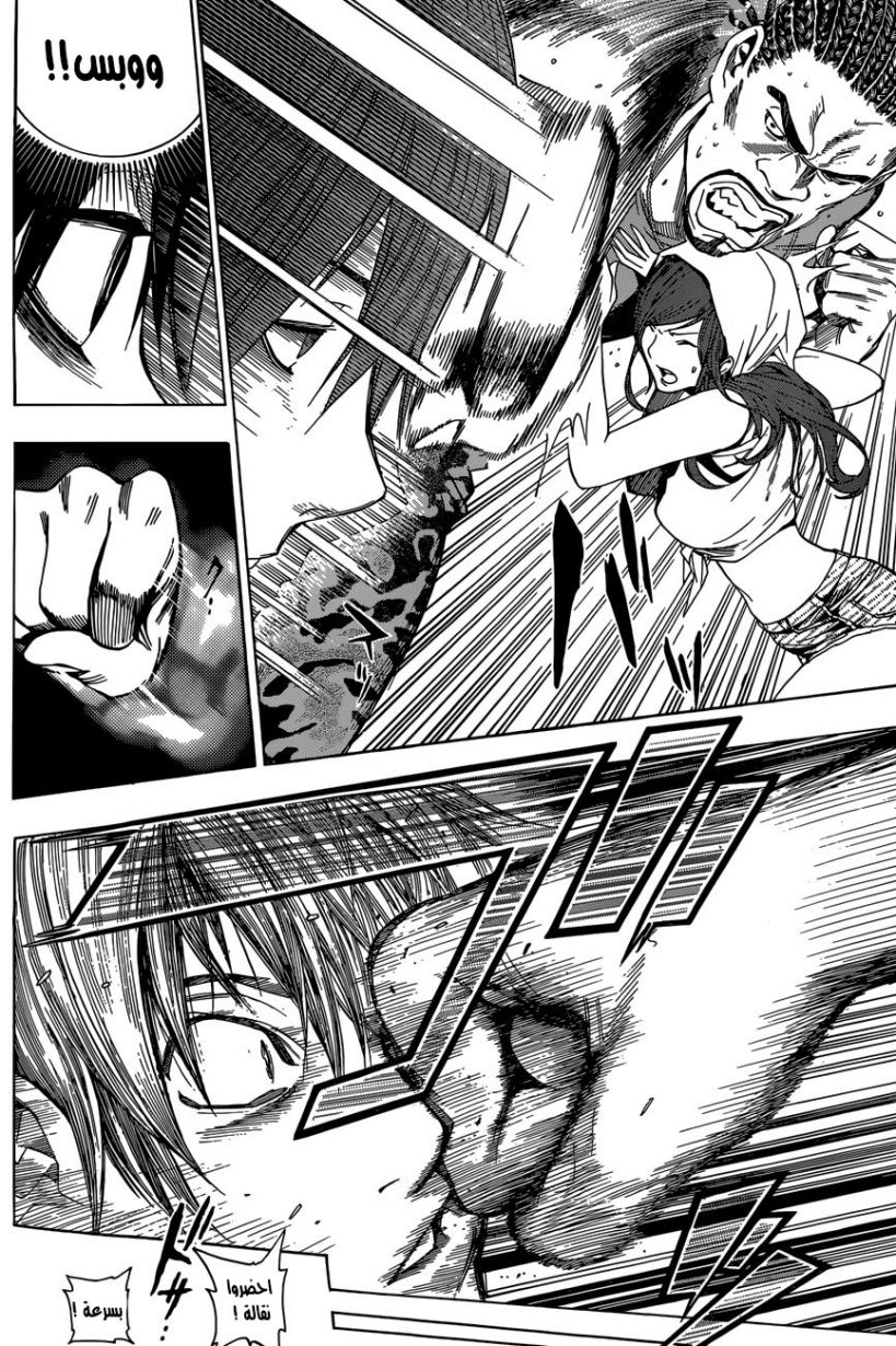 All You Need Is Kill: Chapter 05 - Page 20