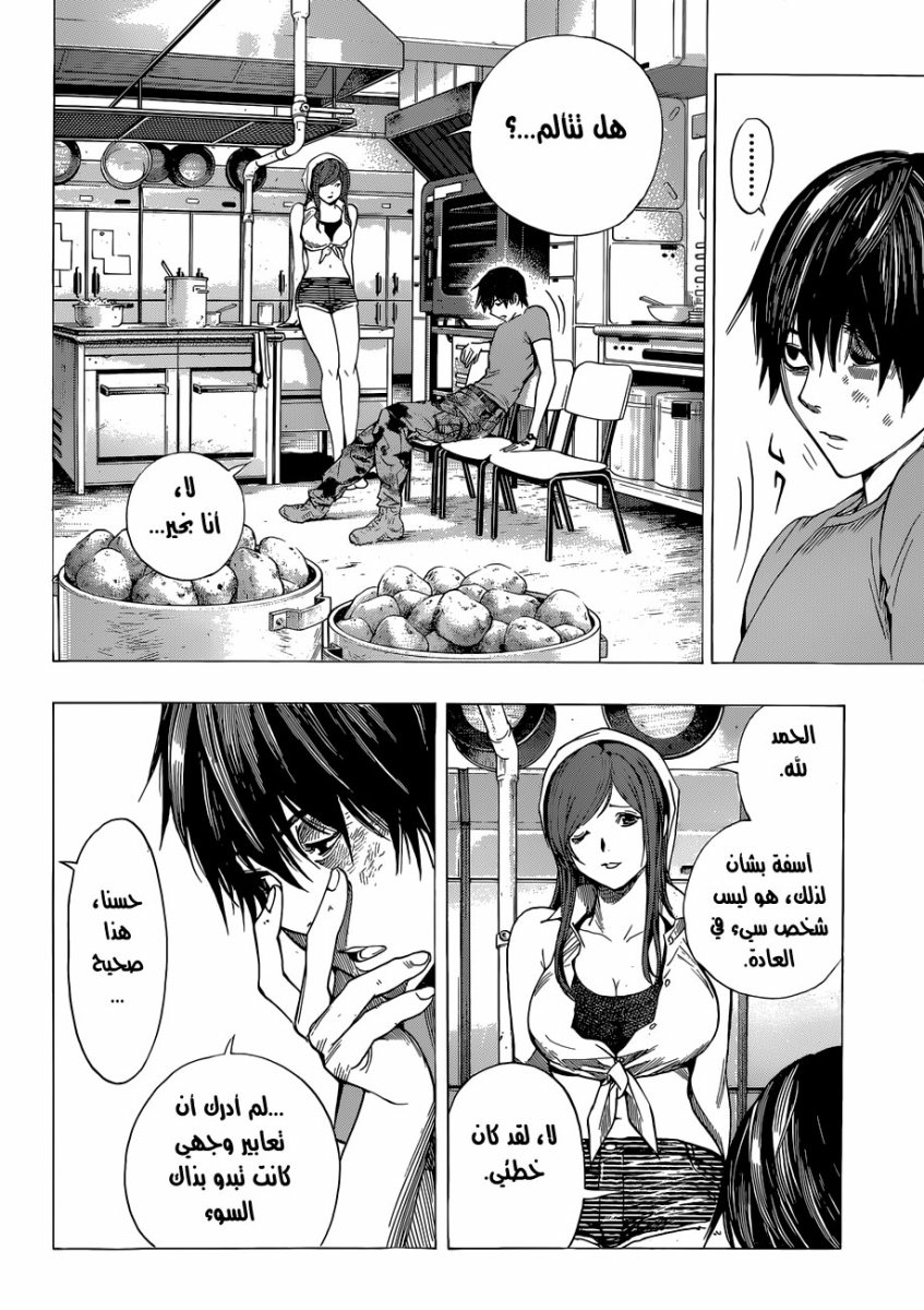 All You Need Is Kill: Chapter 06 - Page 3