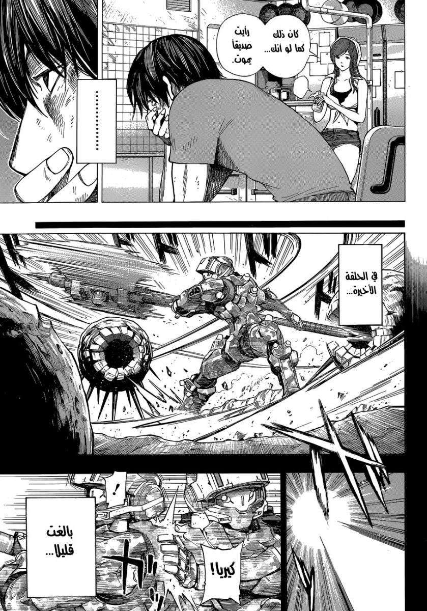 All You Need Is Kill: Chapter 06 - Page 4