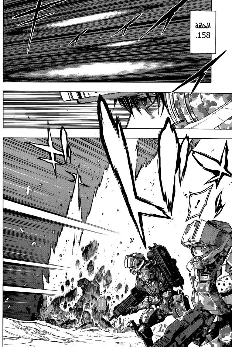 All You Need Is Kill: Chapter 07 - Page 3