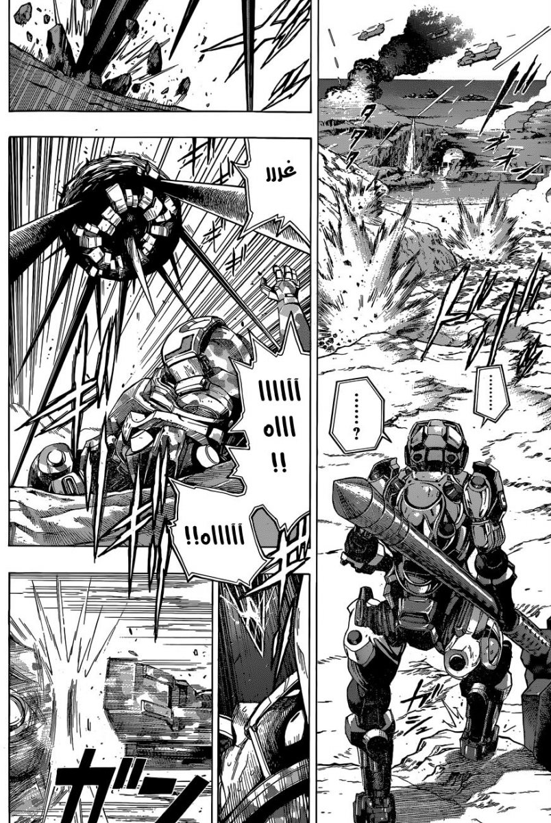 All You Need Is Kill: Chapter 07 - Page 11