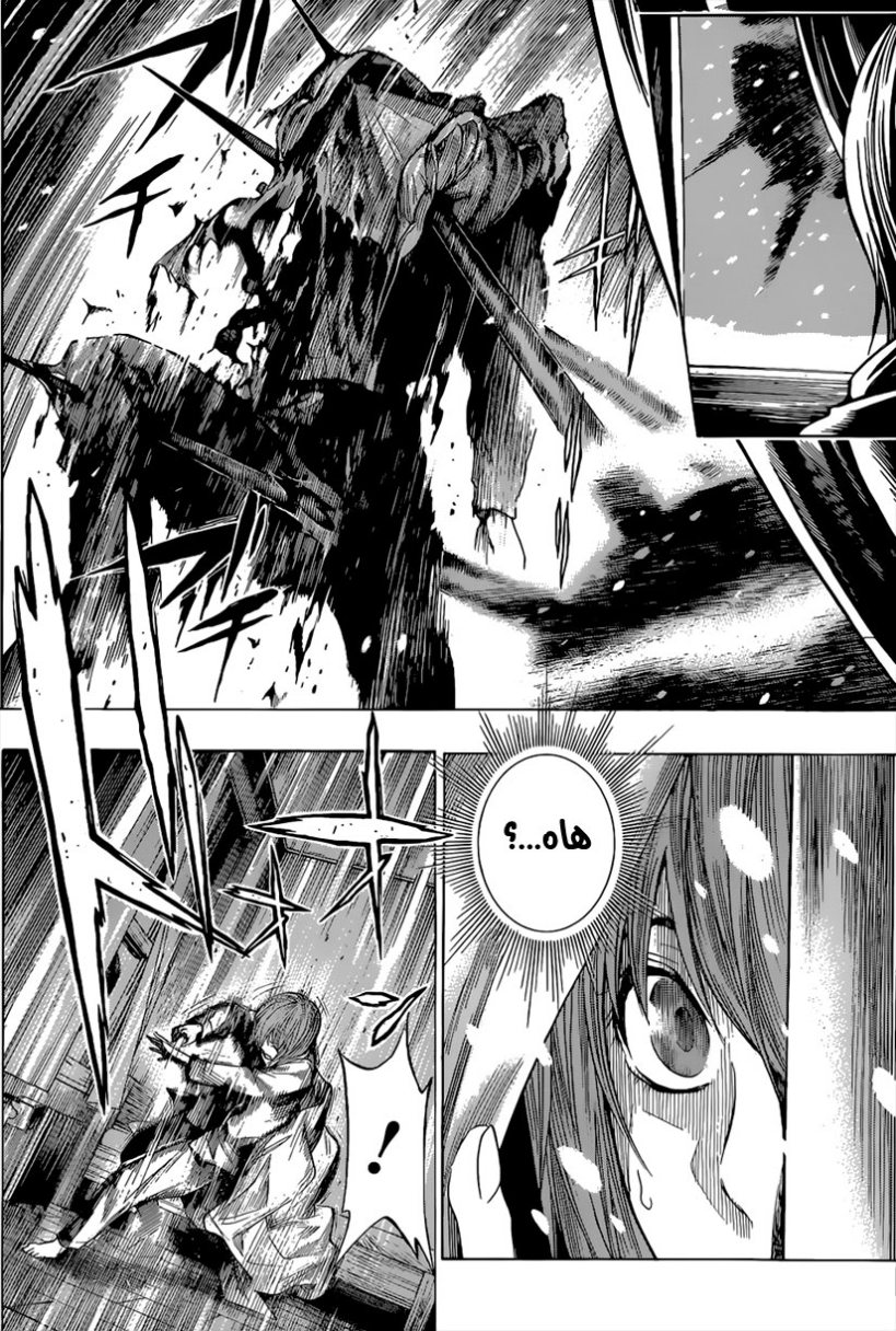 All You Need Is Kill: Chapter 08 - Page 9