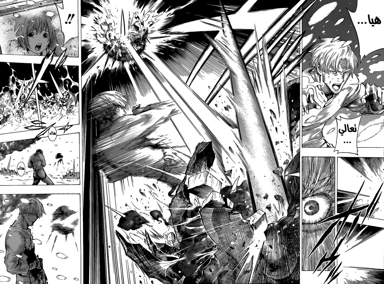 All You Need Is Kill: Chapter 08 - Page 16