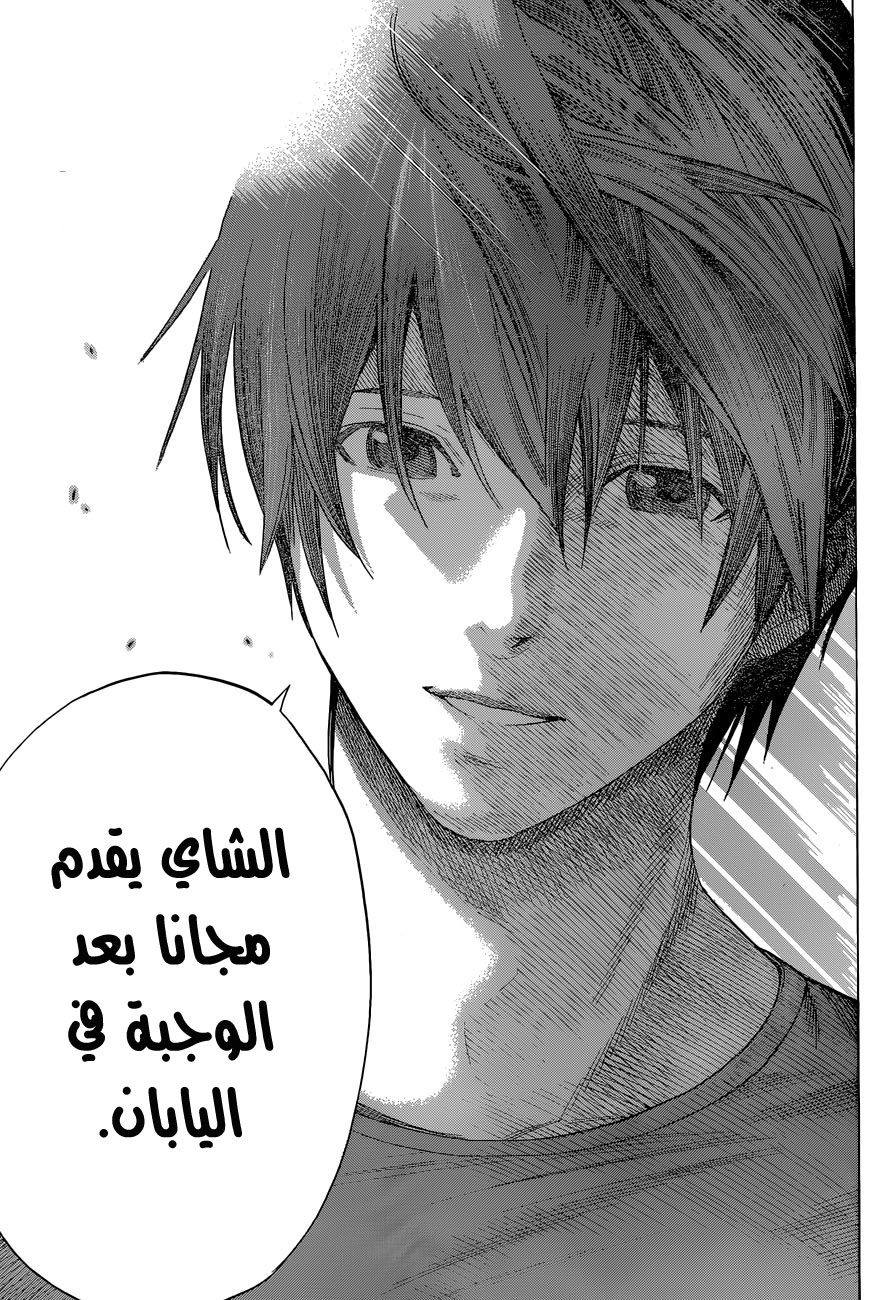 All You Need Is Kill: Chapter 11 - Page 18