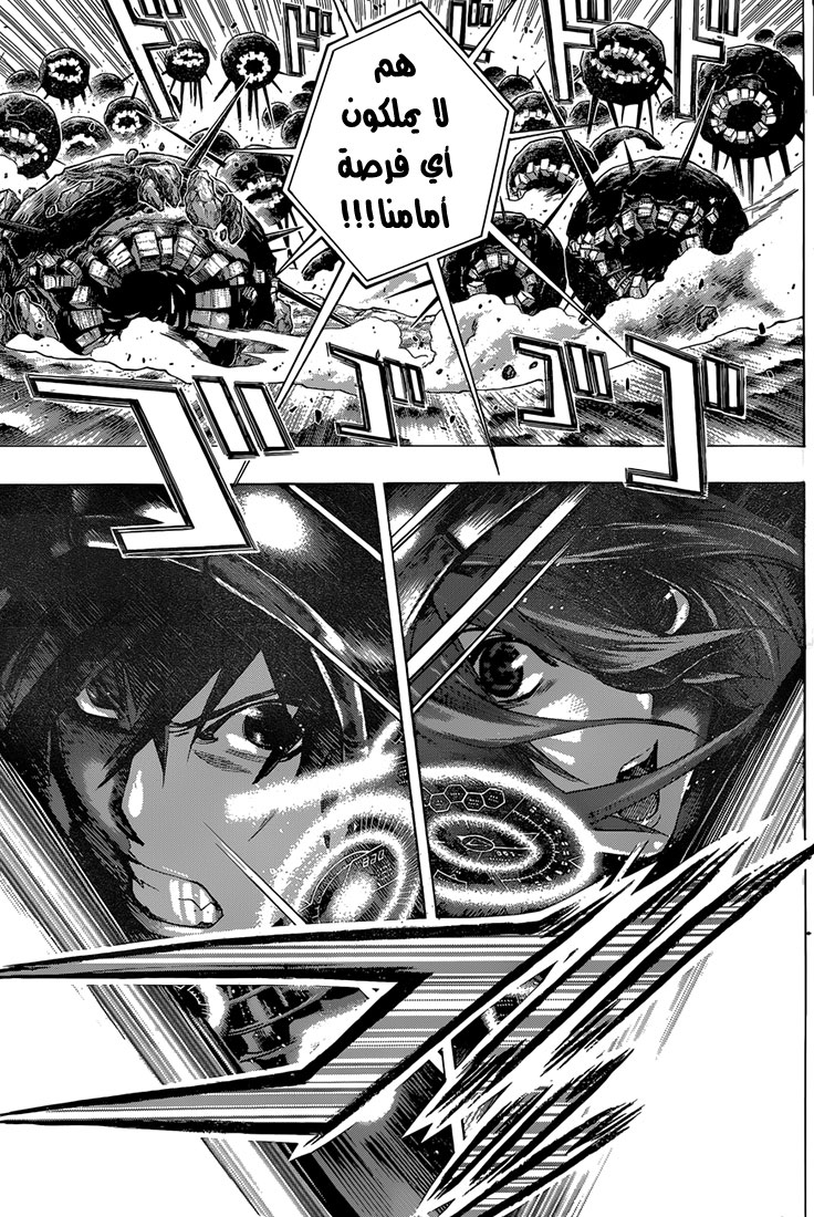 All You Need Is Kill: Chapter 12 - Page 10