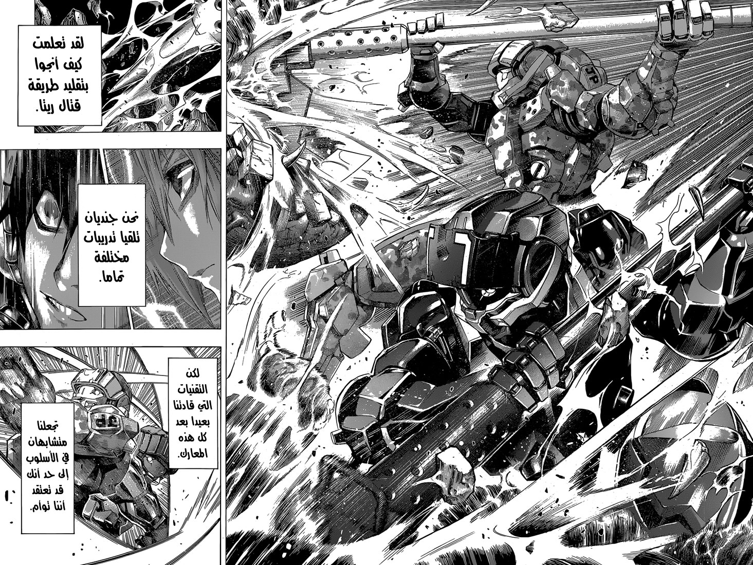 All You Need Is Kill: Chapter 12 - Page 11