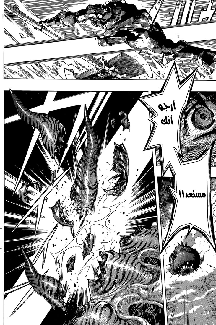 All You Need Is Kill: Chapter 12 - Page 16