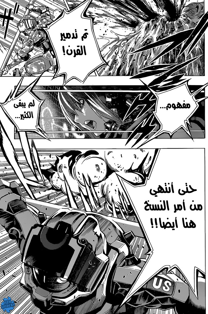 All You Need Is Kill: Chapter 12 - Page 17