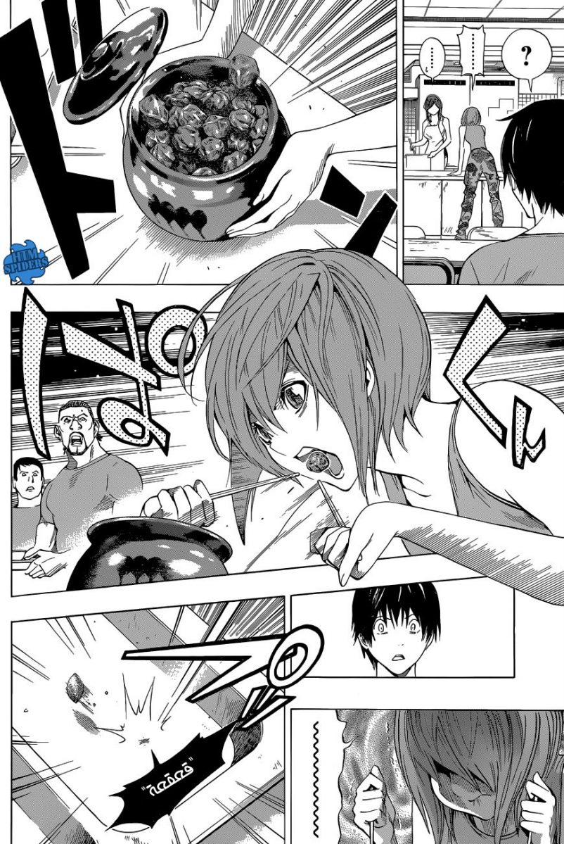 All You Need Is Kill: Chapter 13 - Page 15