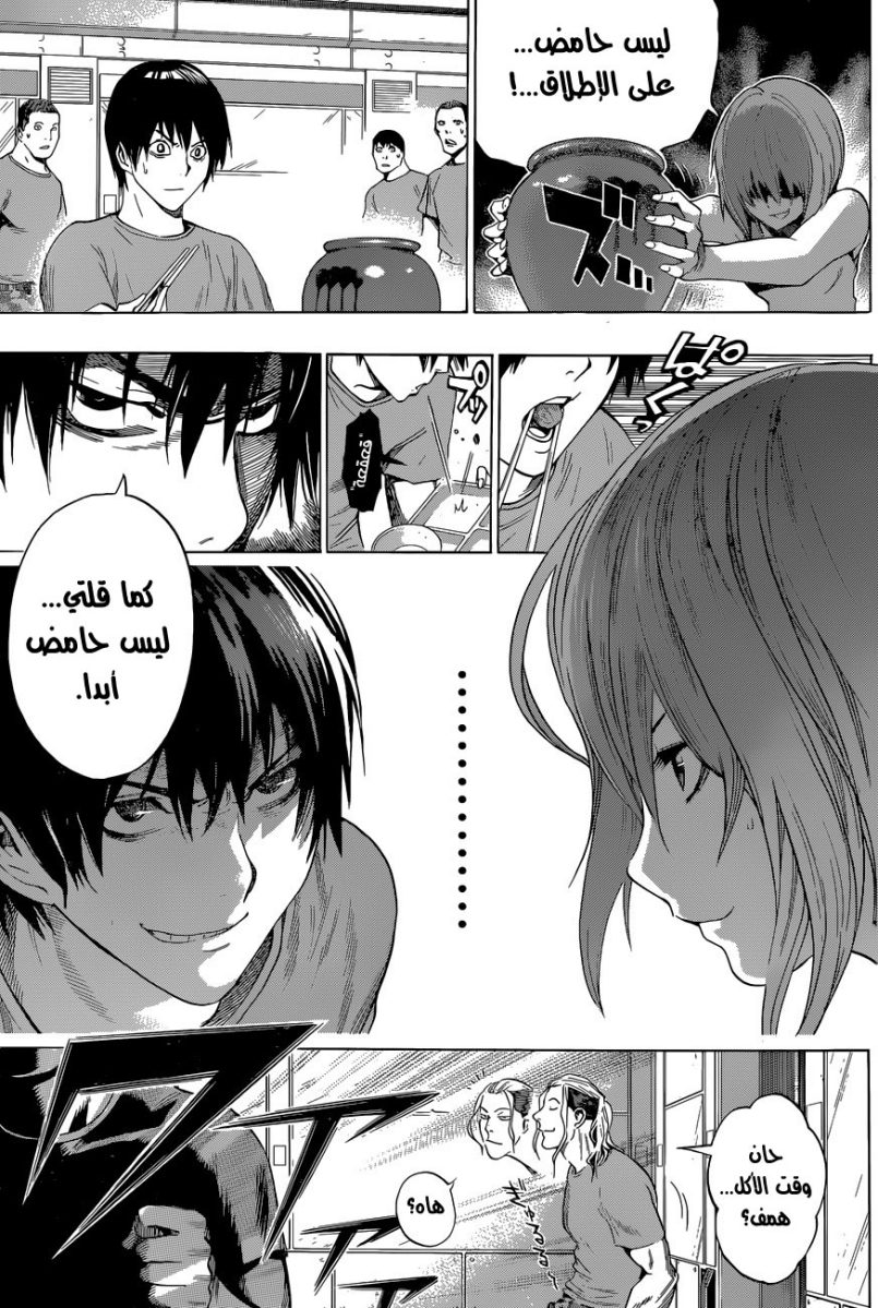 All You Need Is Kill: Chapter 13 - Page 16