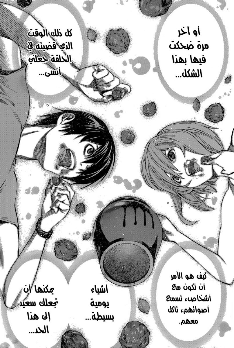 All You Need Is Kill: Chapter 13 - Page 18