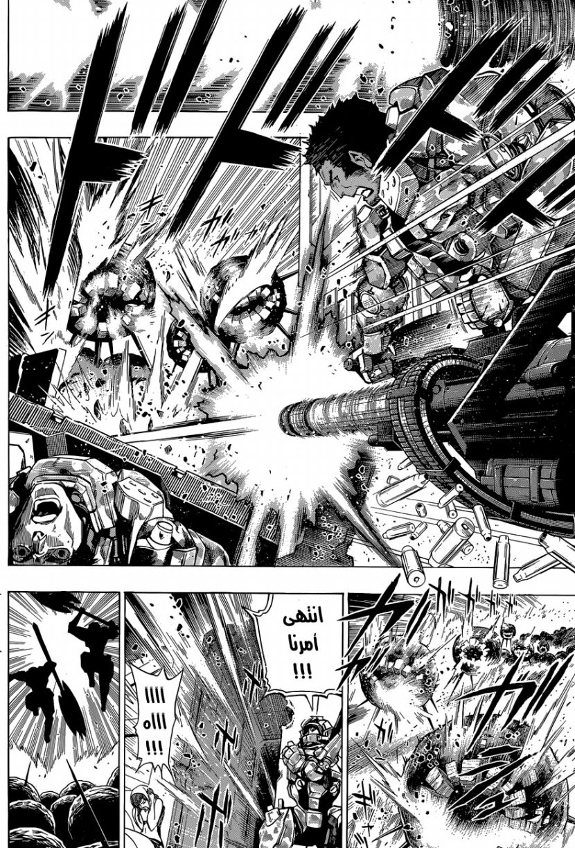 All You Need Is Kill: Chapter 15 - Page 8