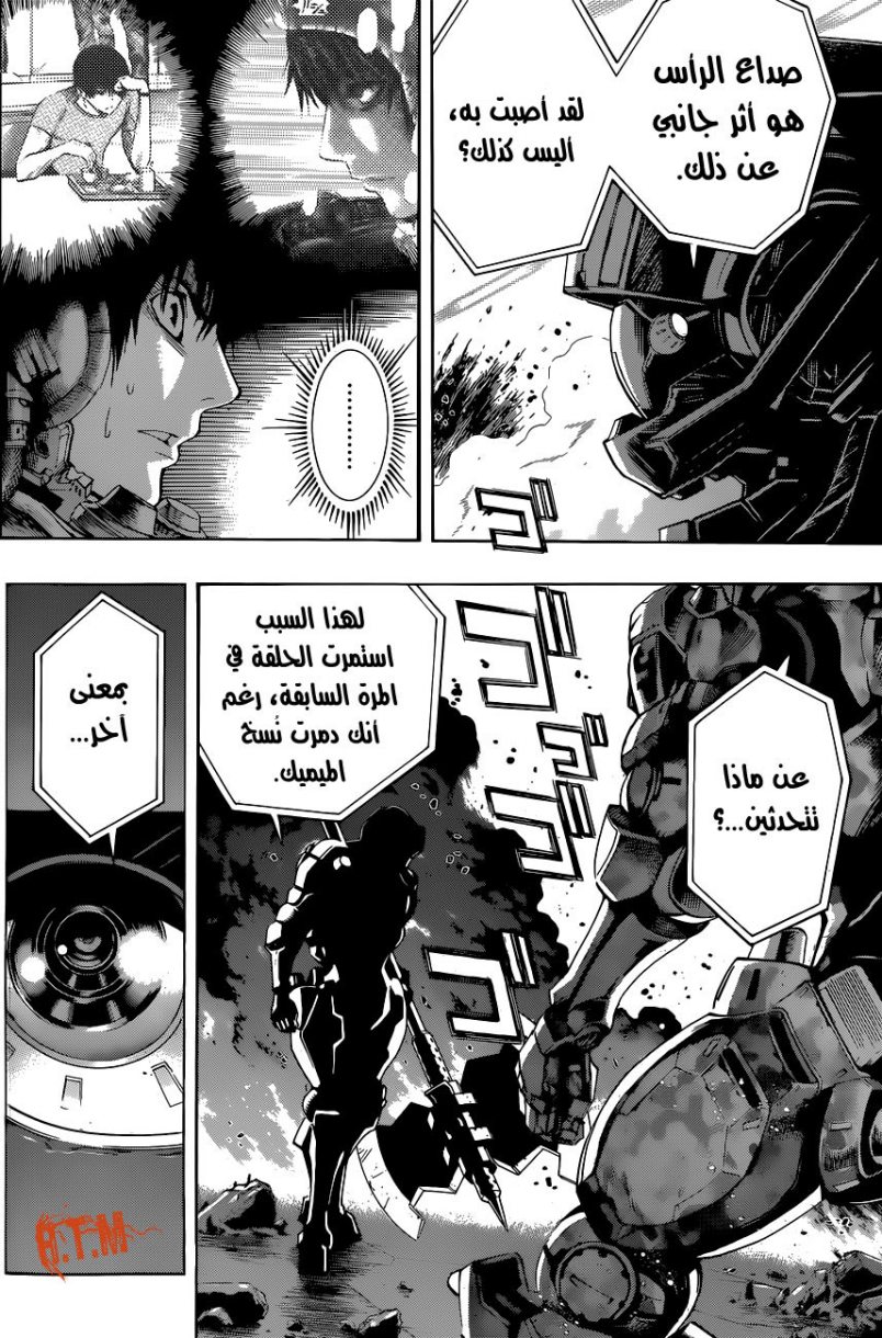 All You Need Is Kill: Chapter 16 - Page 7