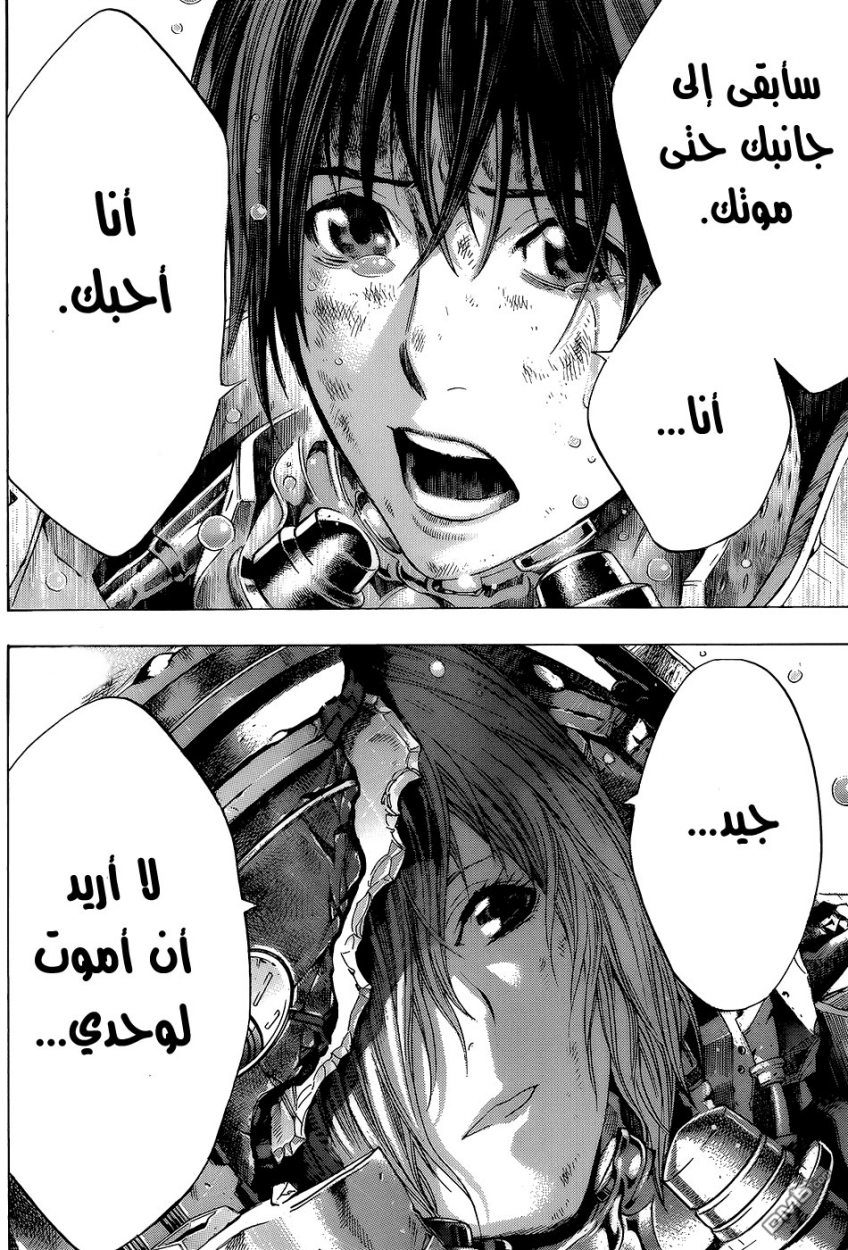 All You Need Is Kill: Chapter 17 - Page 9