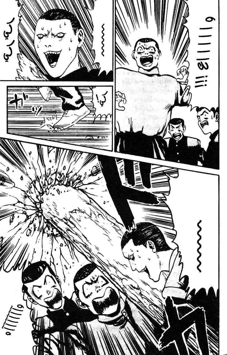 Angel Densetsu: Chapter 1 - Page 30