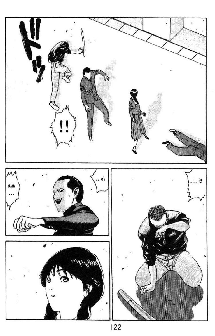 Angel Densetsu: Chapter 10 - Page 16