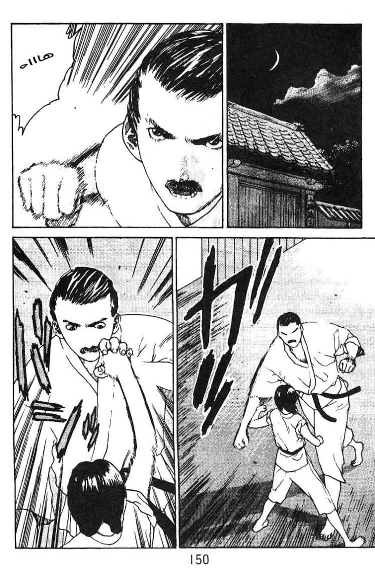 Angel Densetsu: Chapter 11 - Page 8