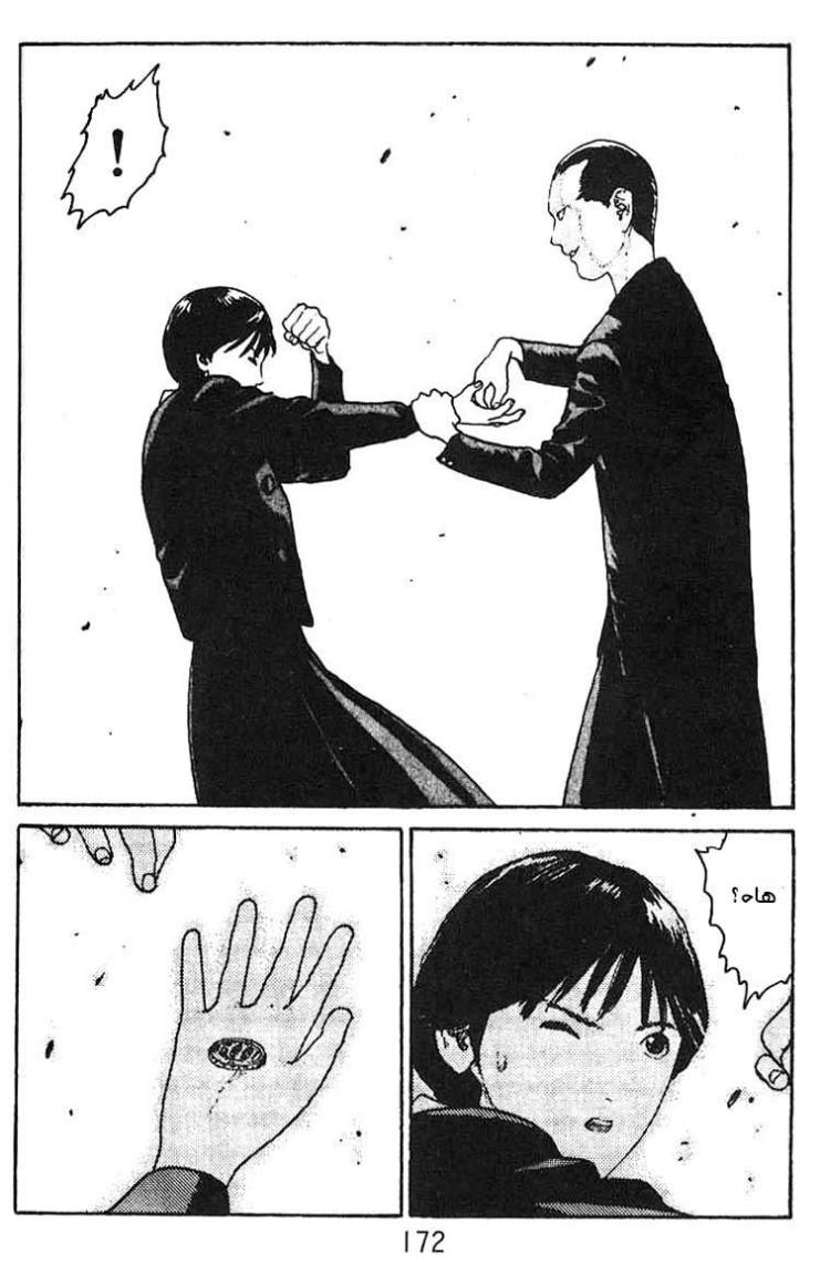 Angel Densetsu: Chapter 11 - Page 30