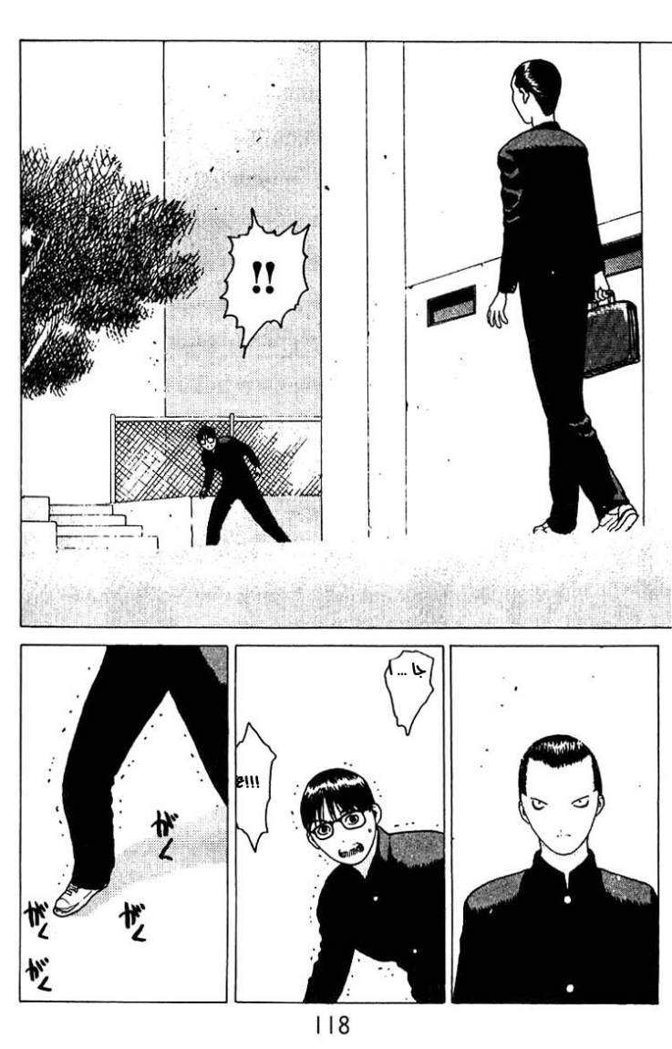 Angel Densetsu: Chapter 16 - Page 17