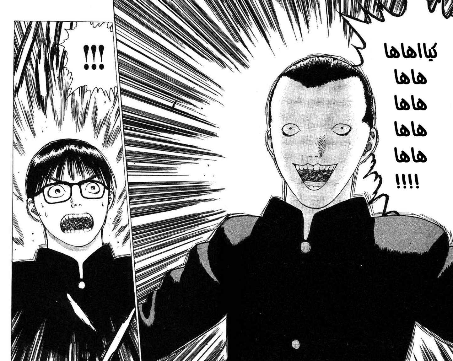 Angel Densetsu: Chapter 16 - Page 21