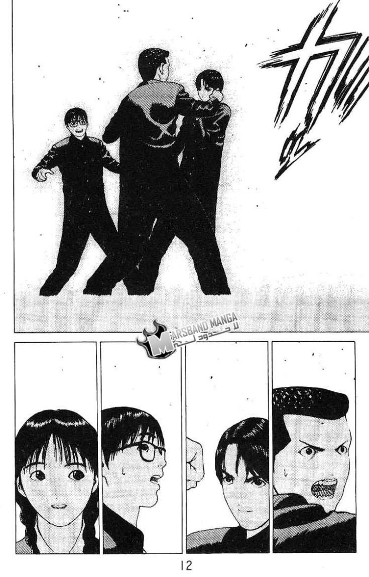 Angel Densetsu: Chapter 18 - Page 7