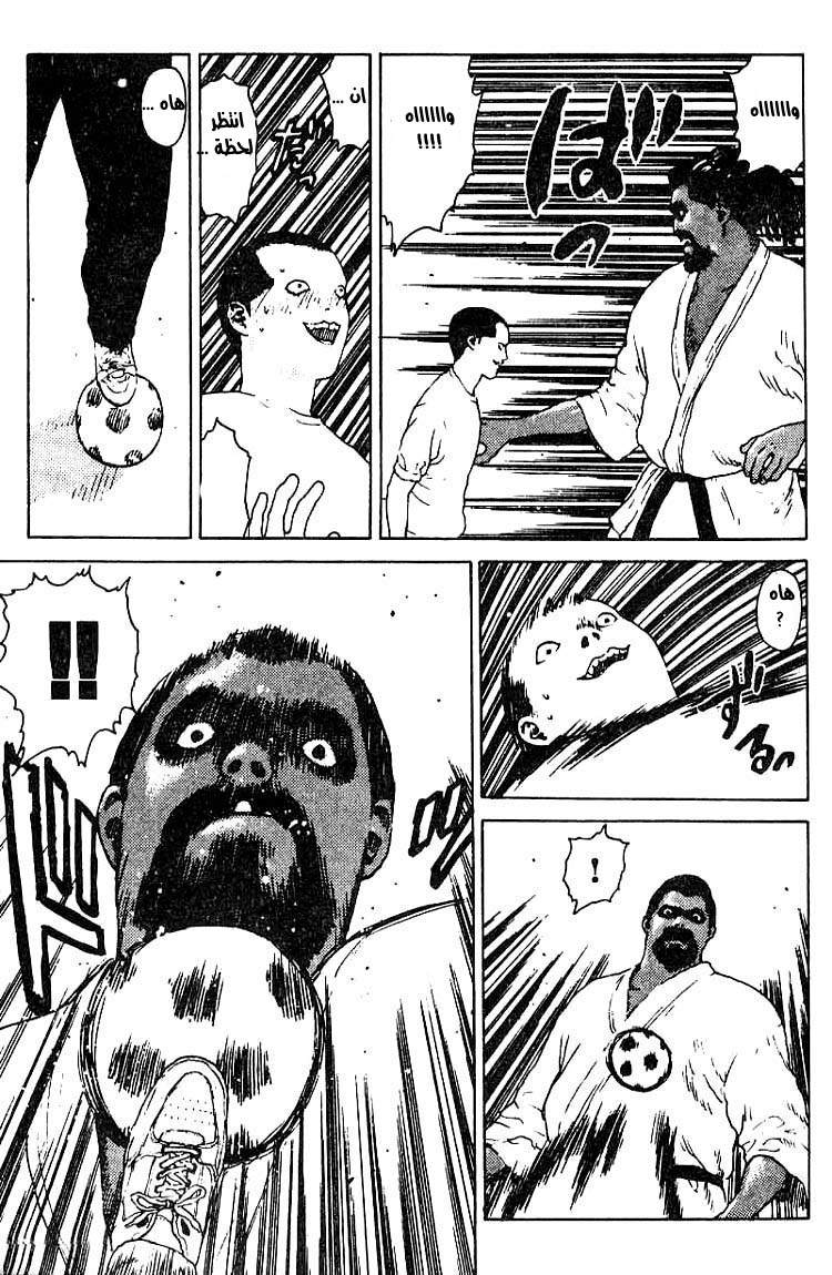 Angel Densetsu: Chapter 20 - Page 29