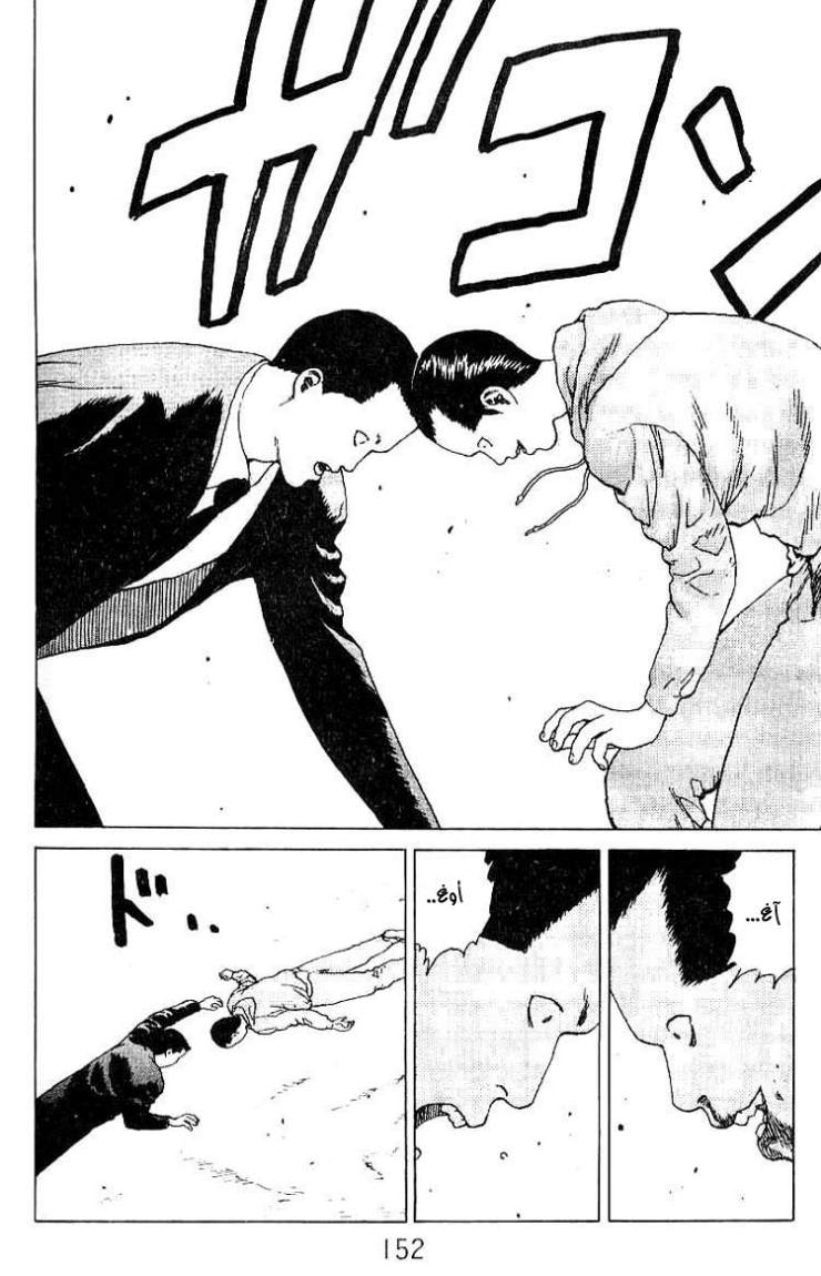 Angel Densetsu: Chapter 21 - Page 30