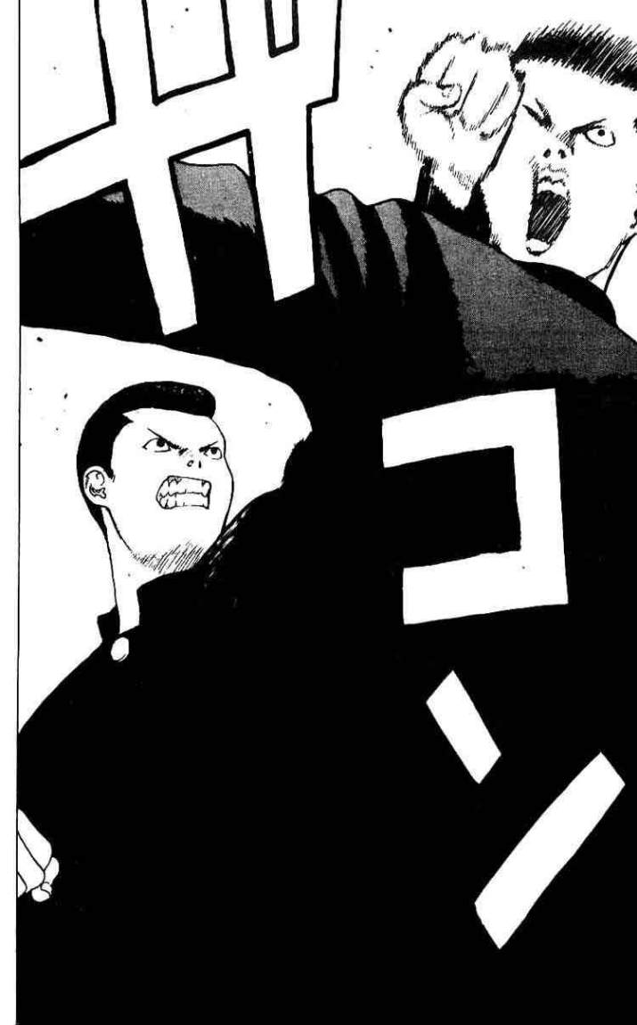 Angel Densetsu: Chapter 25 - Page 15