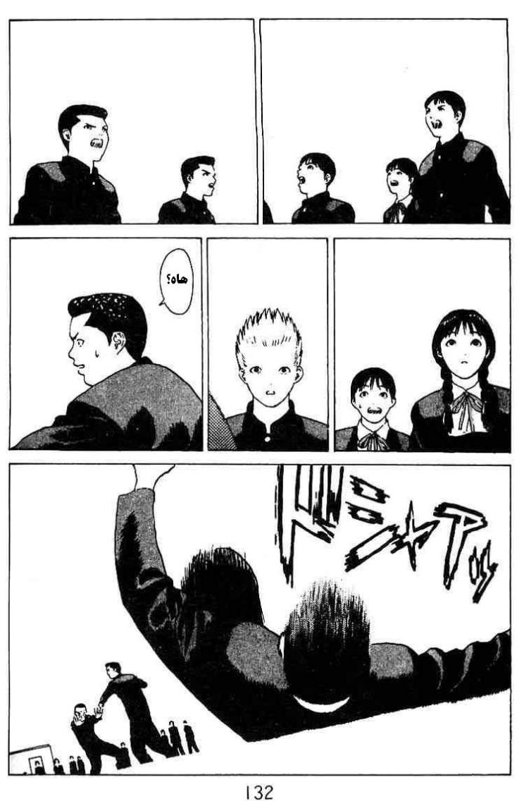 Angel Densetsu: Chapter 25 - Page 28