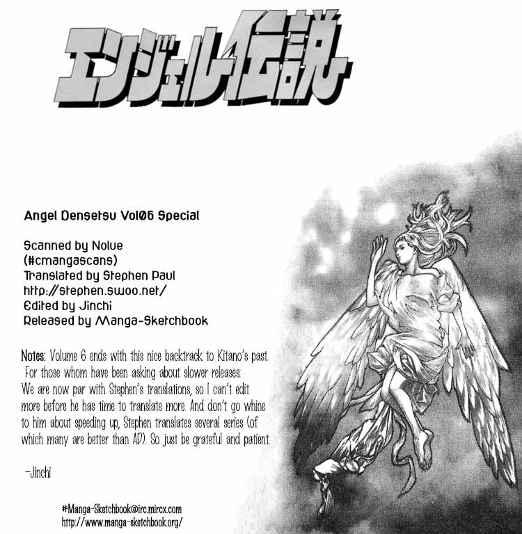 Angel Densetsu: Chapter 31.5 - Page 32