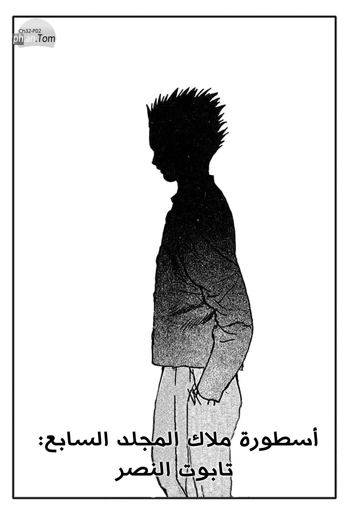 Angel Densetsu: Chapter 32 - Page 3