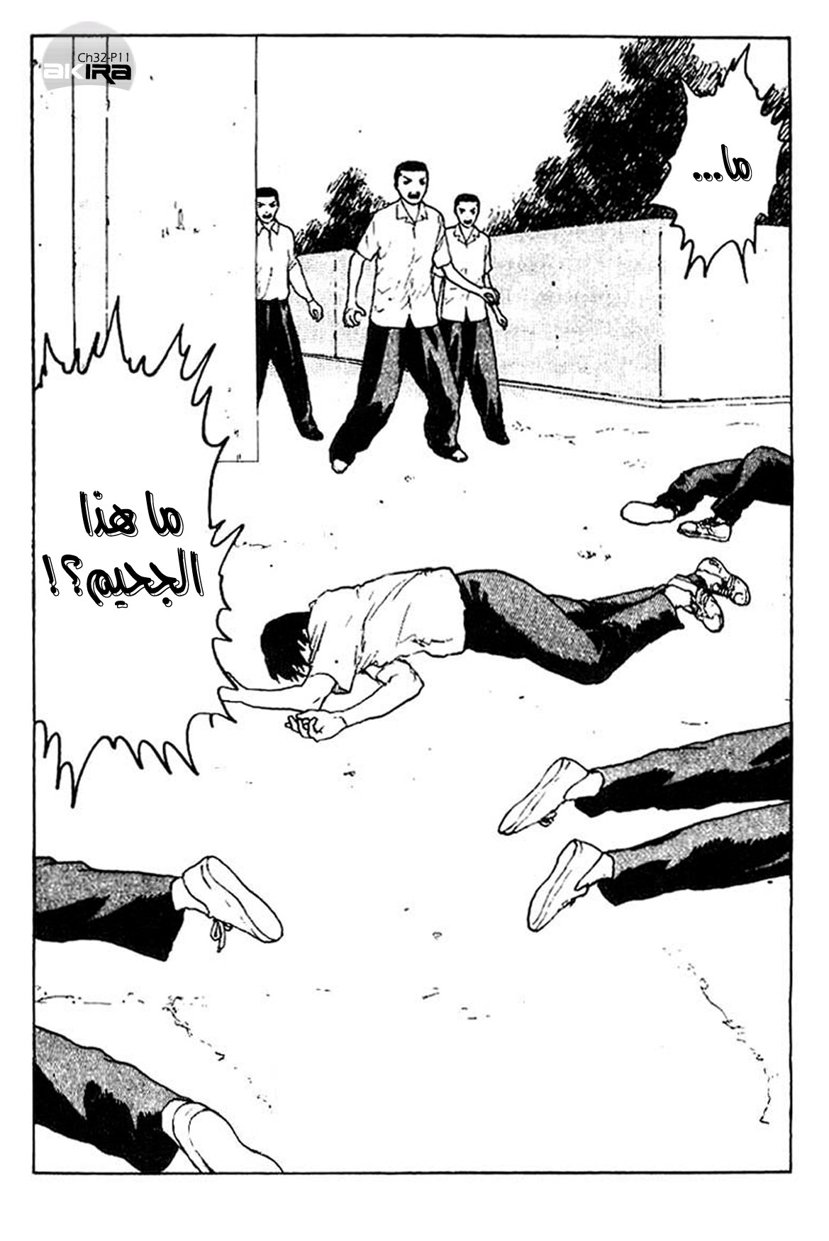 Angel Densetsu: Chapter 32 - Page 11