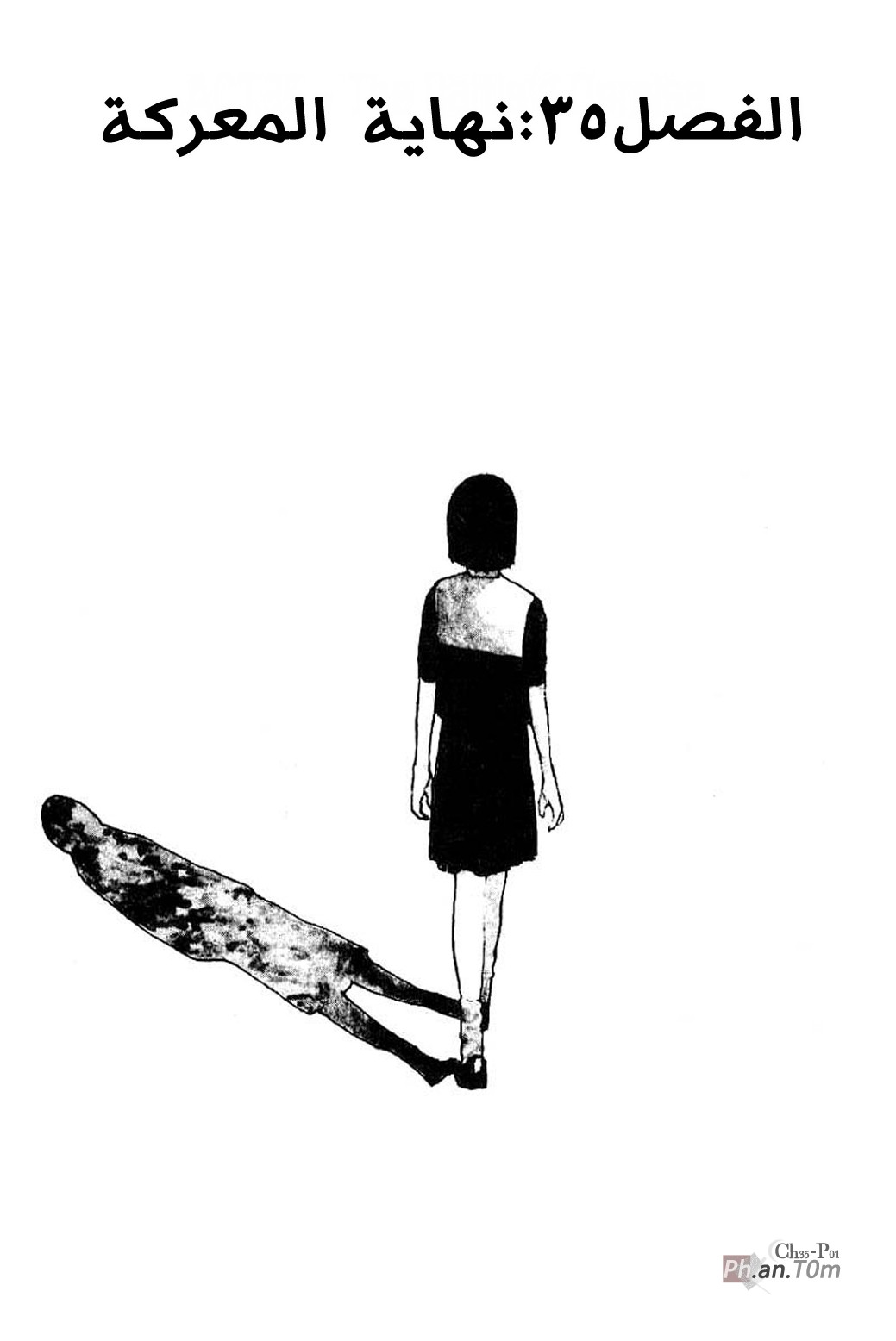 Angel Densetsu: Chapter 35 - Page 2