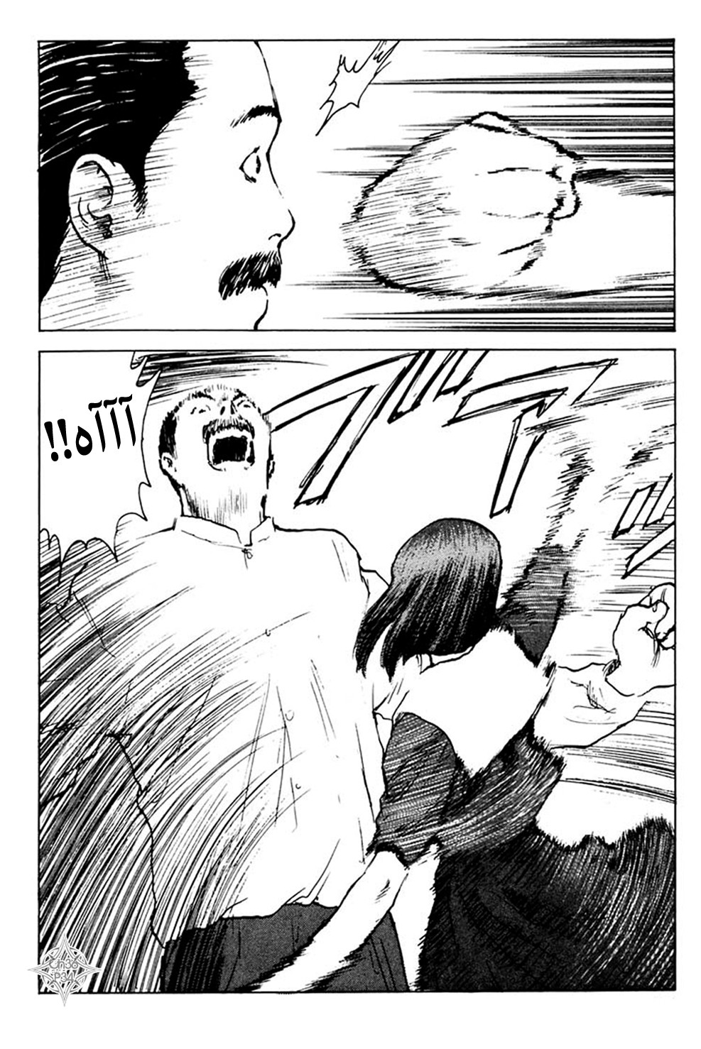 Angel Densetsu: Chapter 36 - Page 33