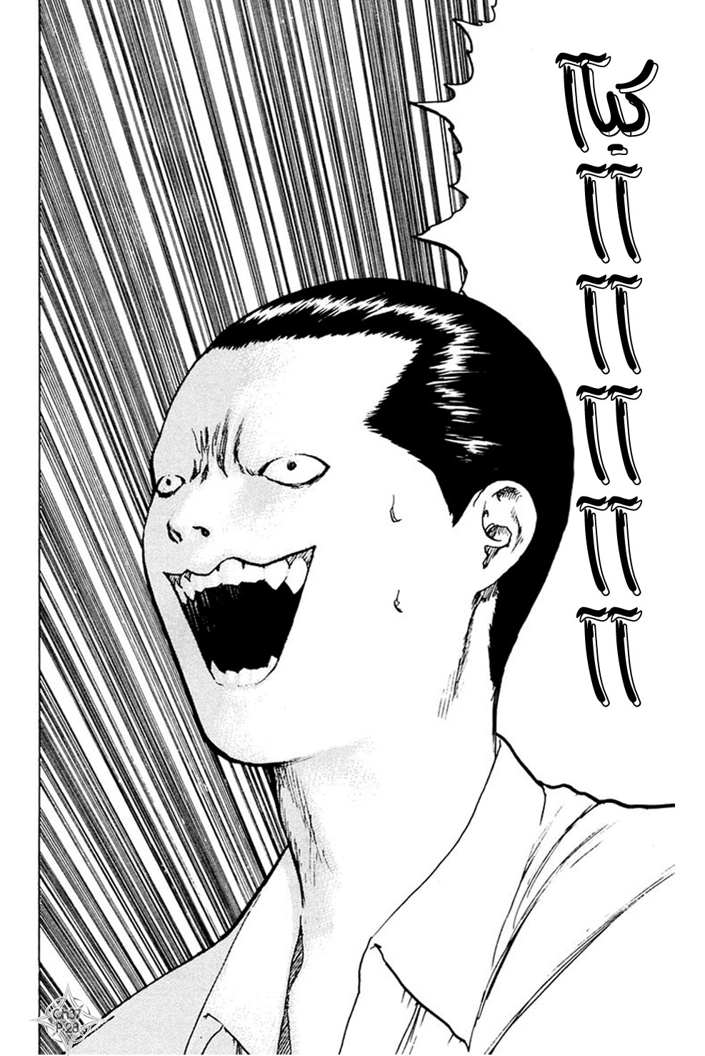 Angel Densetsu: Chapter 37 - Page 29