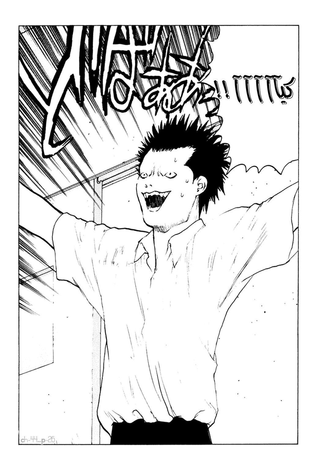 Angel Densetsu: Chapter 44 - Page 27