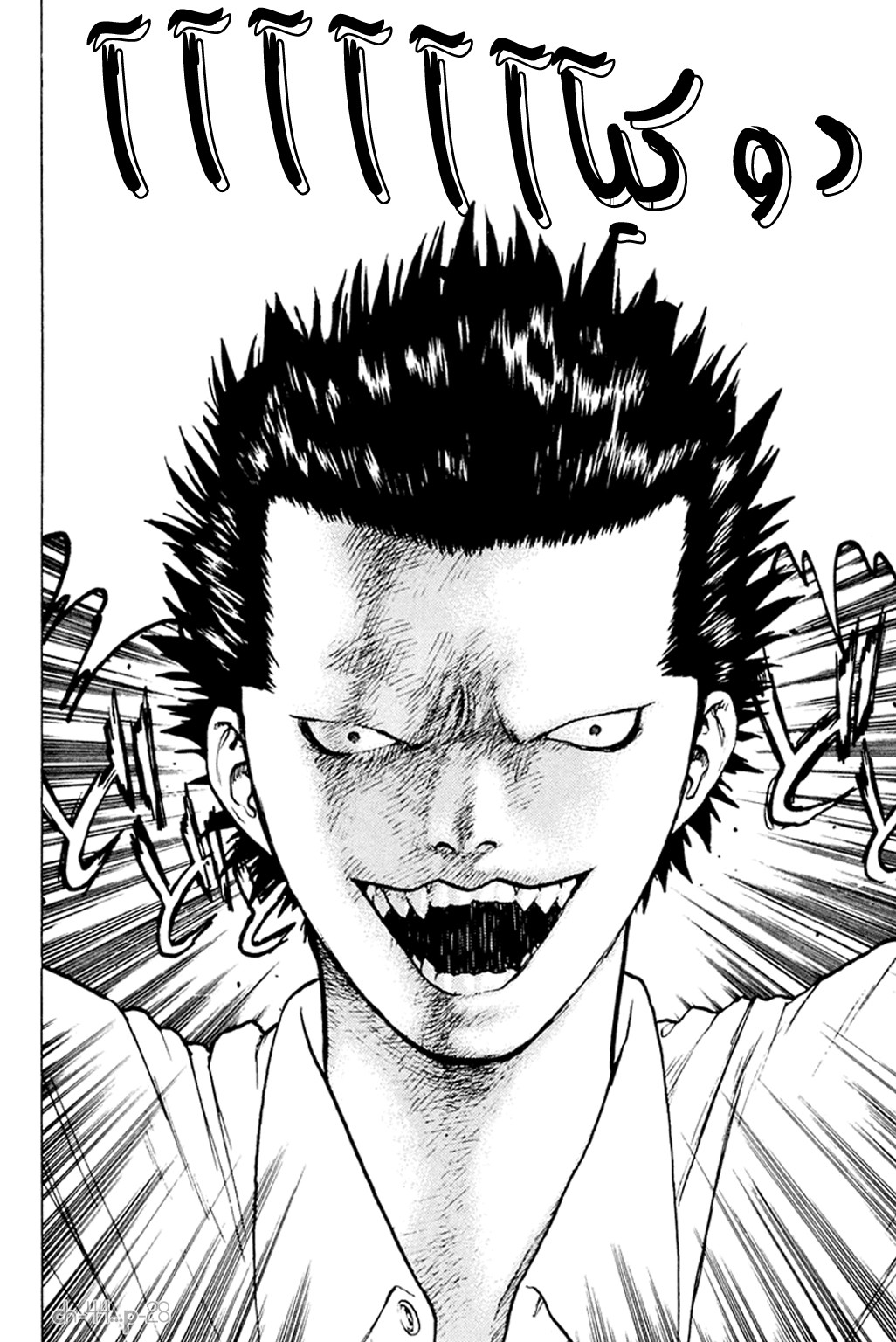 Angel Densetsu: Chapter 44 - Page 29