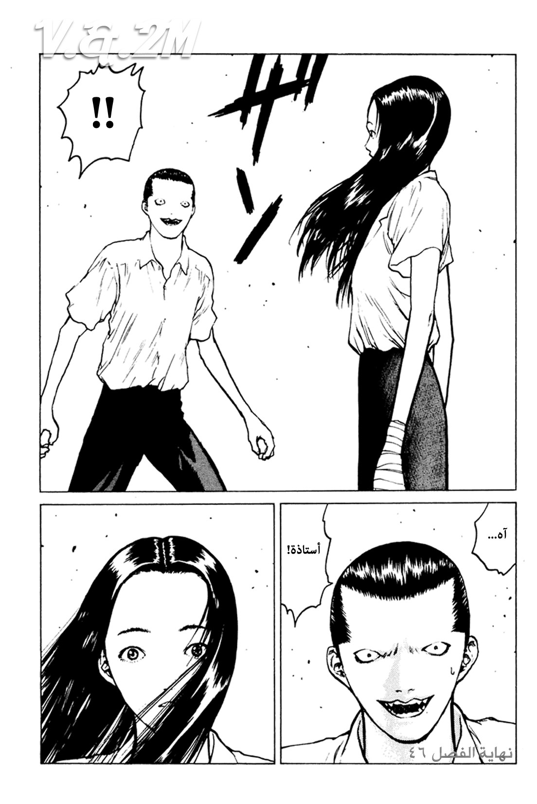 Angel Densetsu: Chapter 46 - Page 33