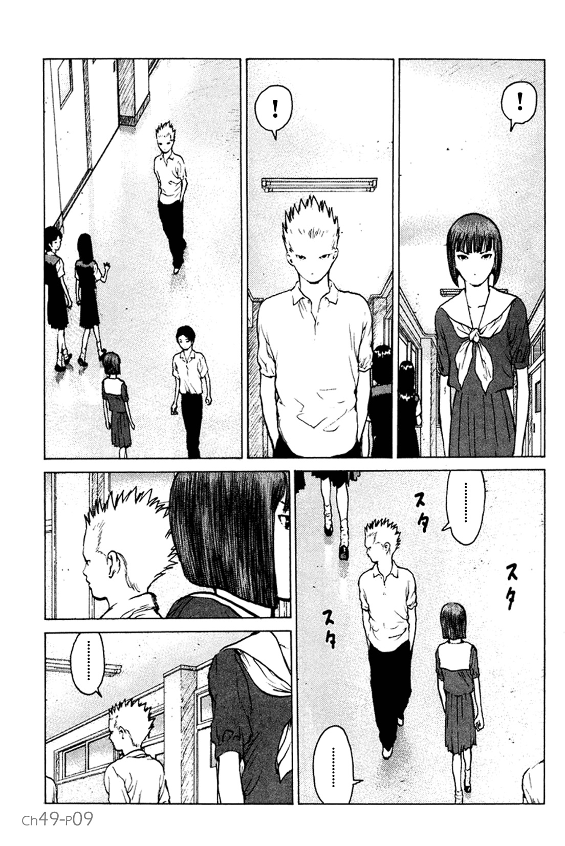 Angel Densetsu: Chapter 49 - Page 10