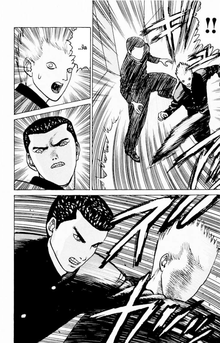 Angel Densetsu: Chapter 5 - Page 28