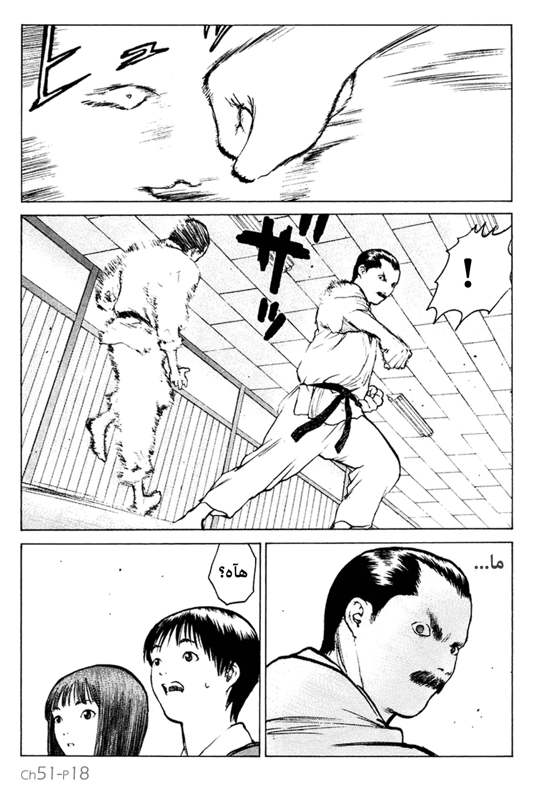 Angel Densetsu: Chapter 51 - Page 19