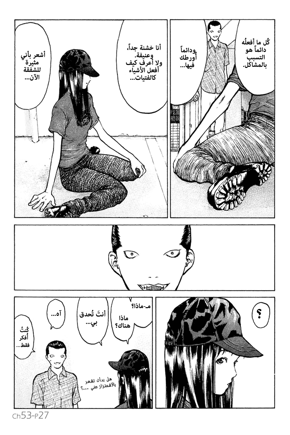 Angel Densetsu: Chapter 53 - Page 28