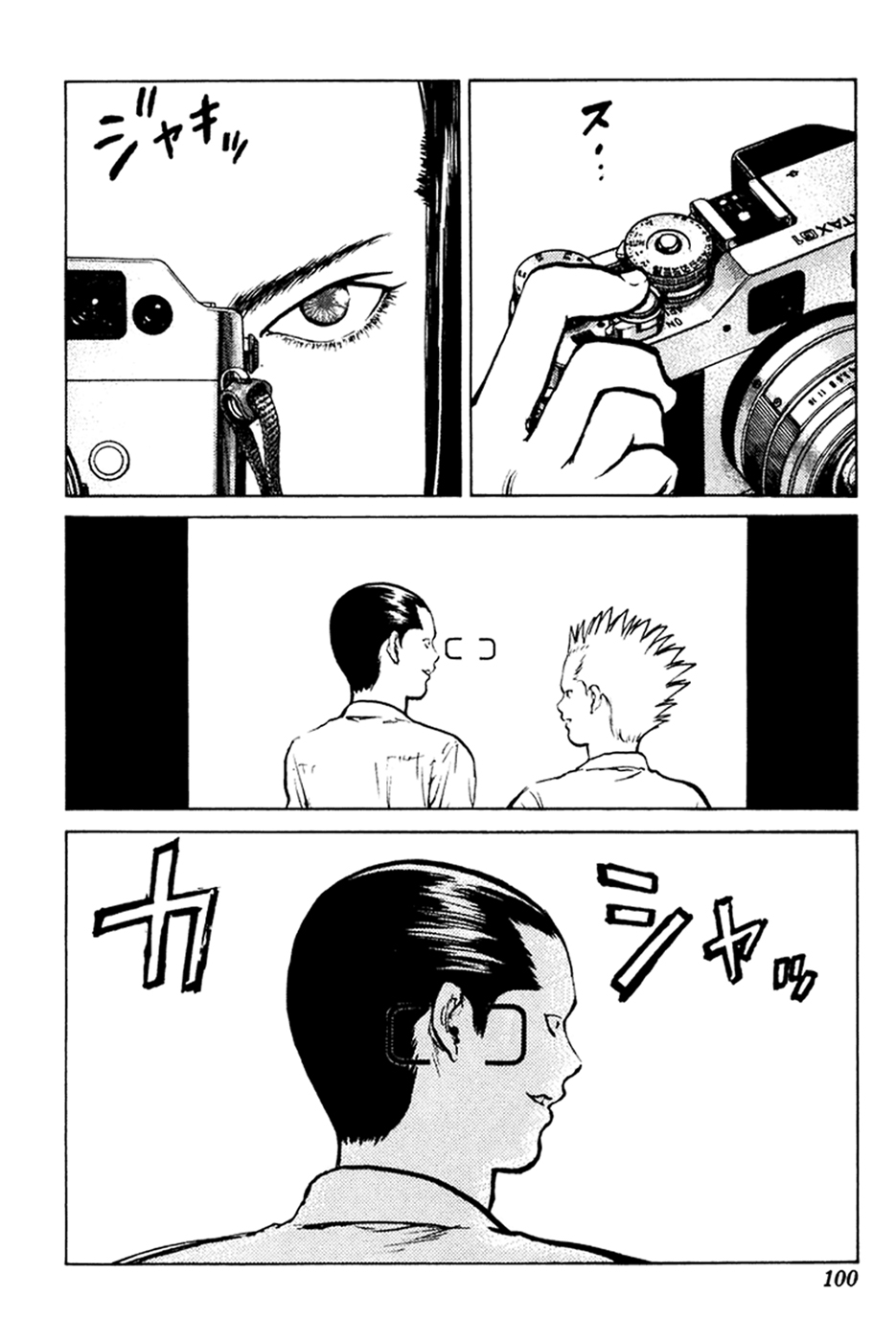 Angel Densetsu: Chapter 56 - Page 30