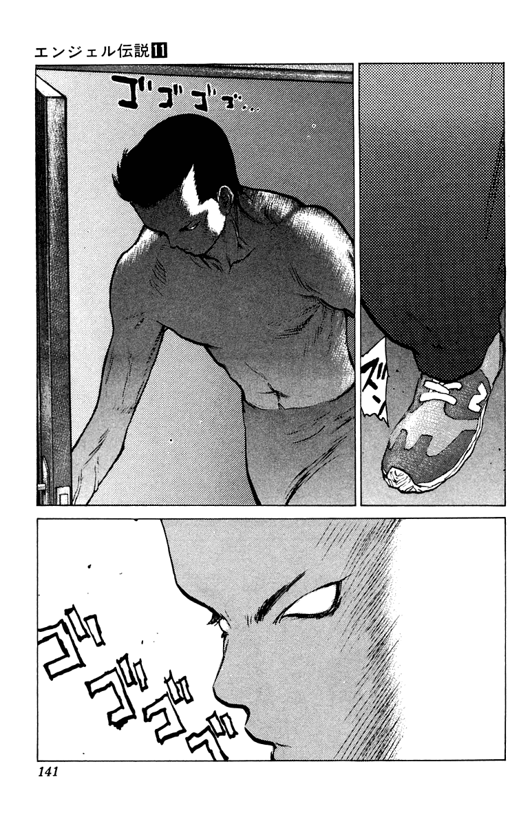 Angel Densetsu: Chapter 58 - Page 7