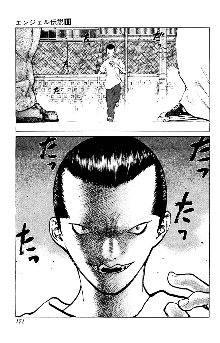 Angel Densetsu: Chapter 59 - Page 5