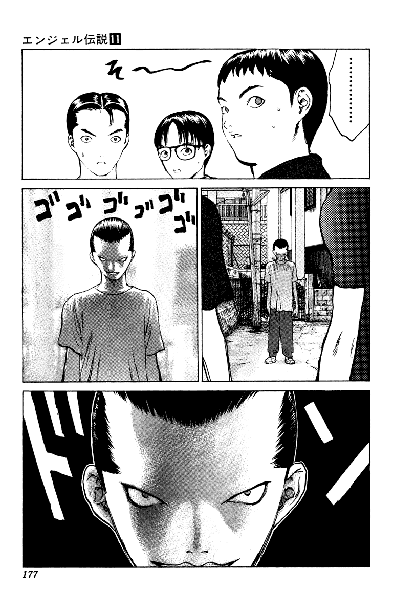 Angel Densetsu: Chapter 59 - Page 11