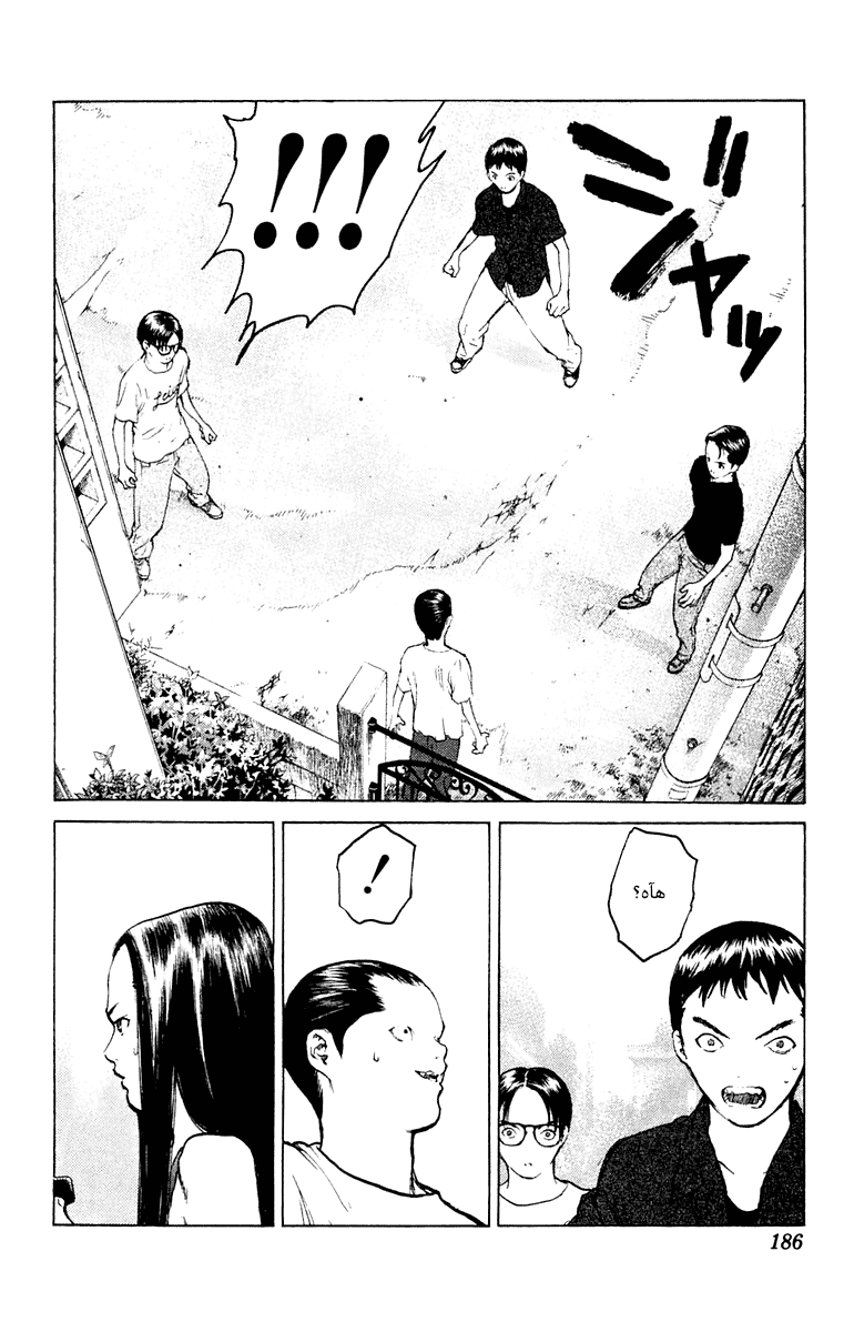 Angel Densetsu: Chapter 59 - Page 20